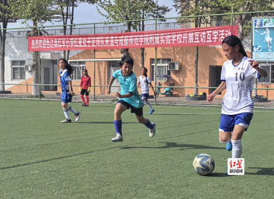 甘孜州色达县红星女子足球队与温江区学校足球队开展互访互学活动139