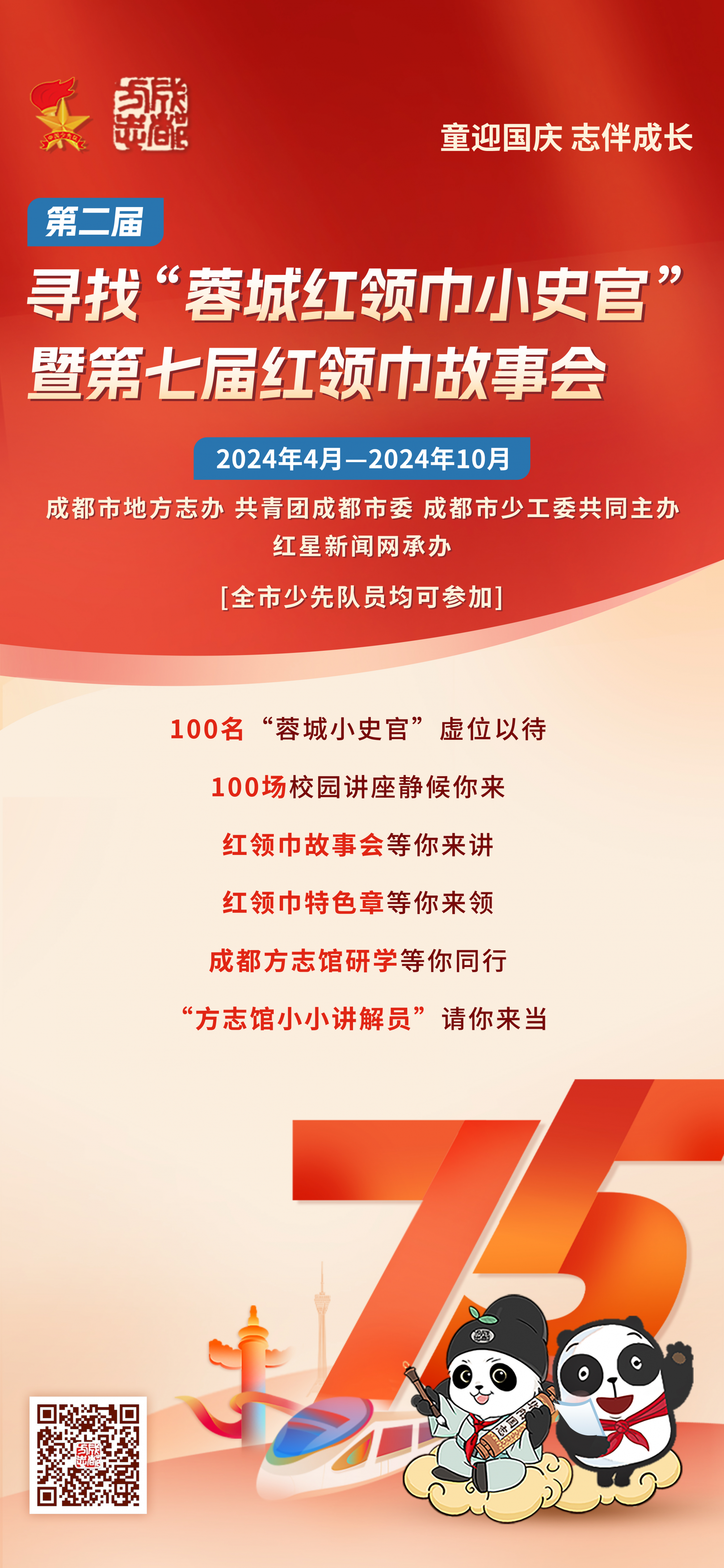 图片 11