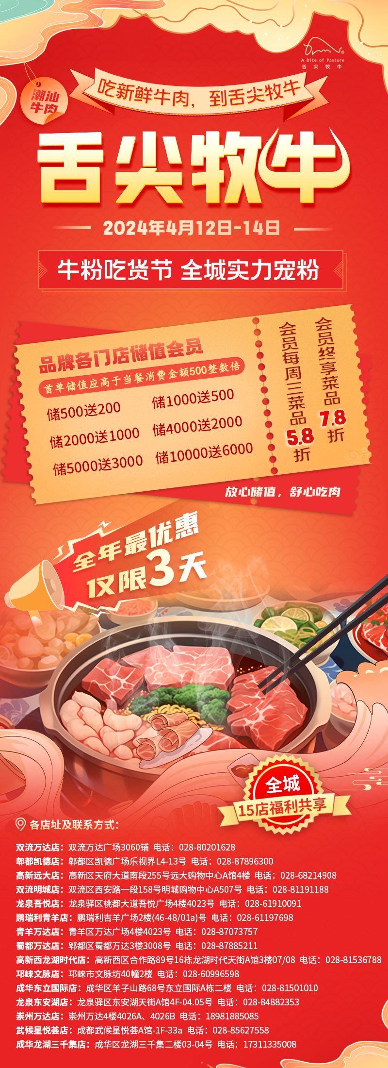 图片 11