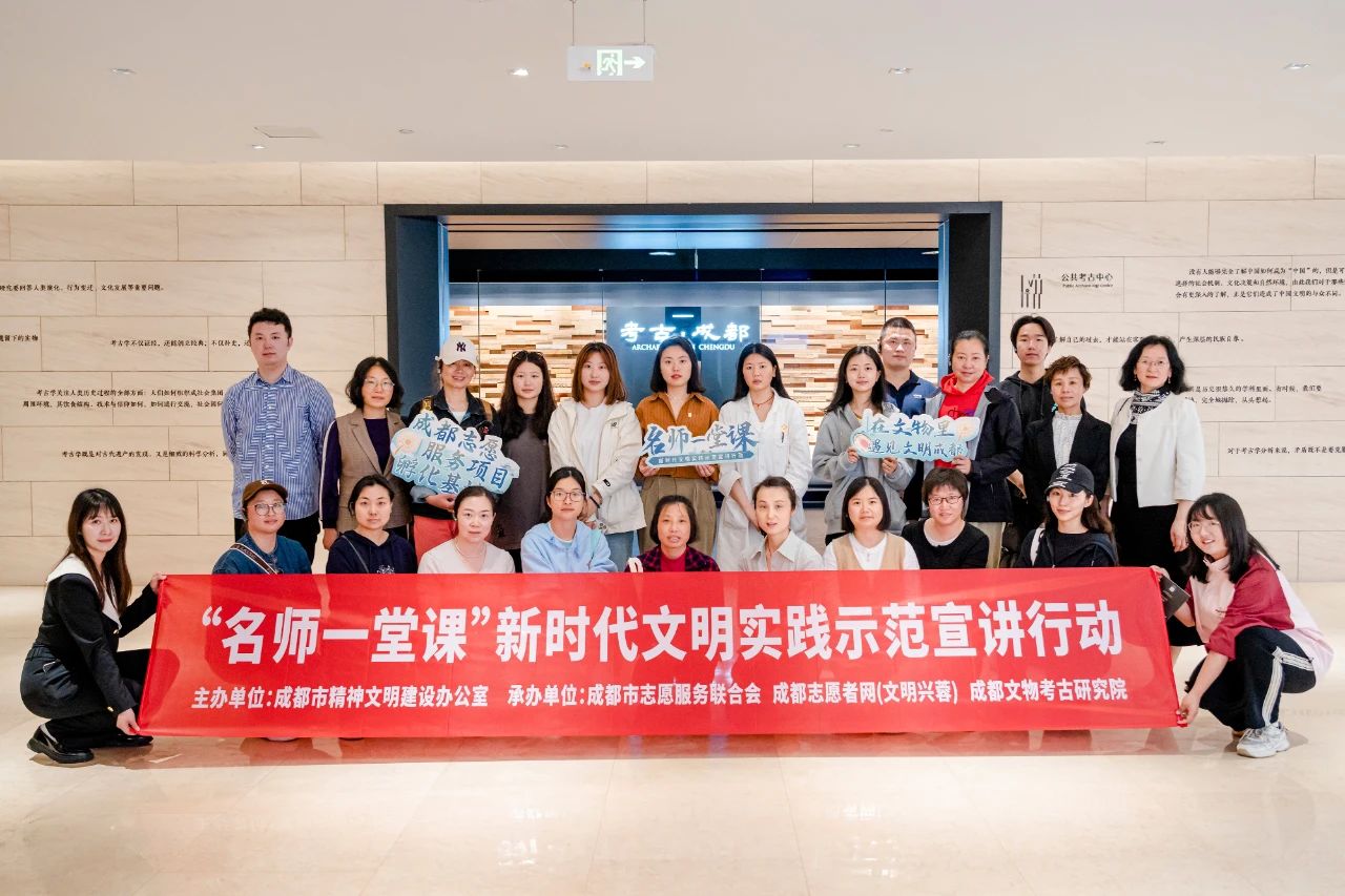 这盘我们在成都“修文物”！