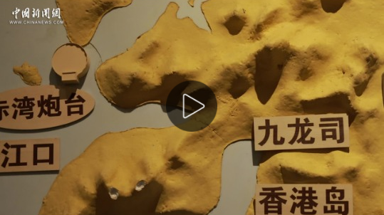 点击看视频