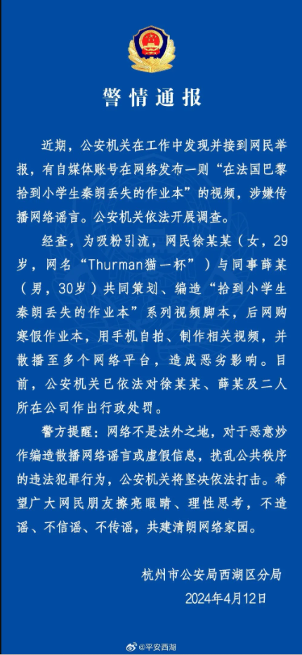 功课