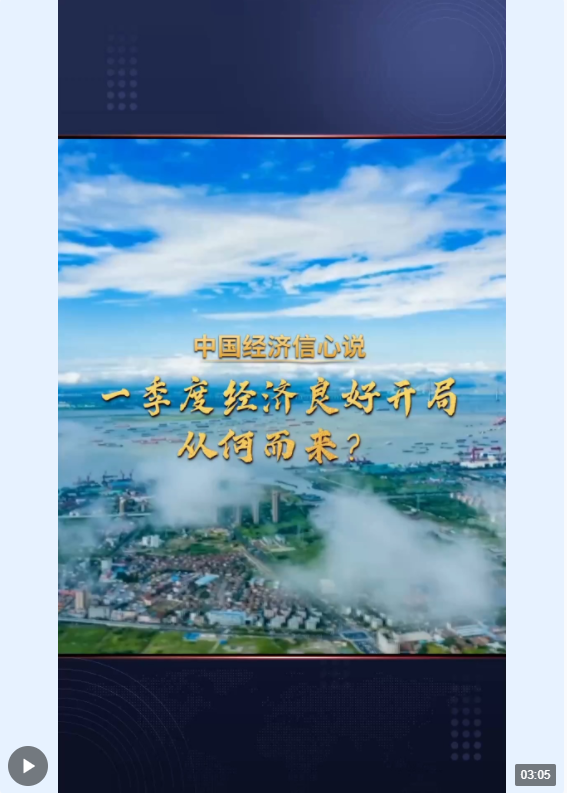 信心