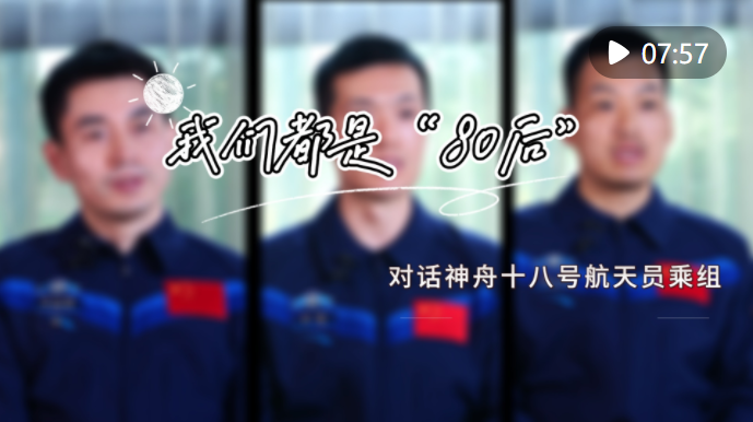 80后