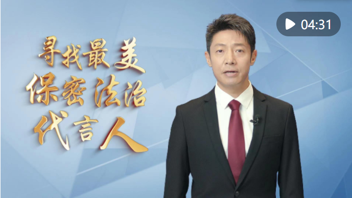代言