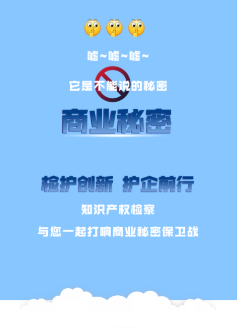 QQ截图20240426153231