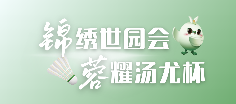 微信图片_20240428211647