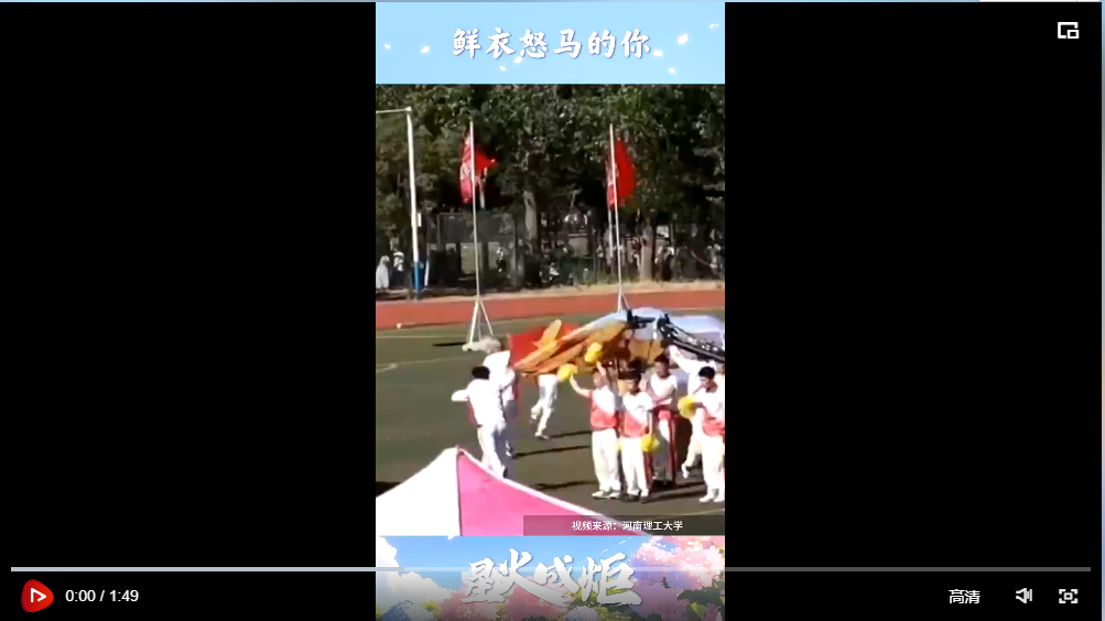 鲜衣