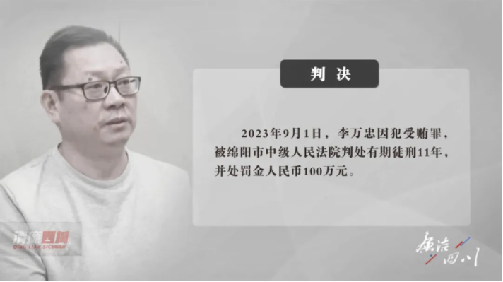 通知4