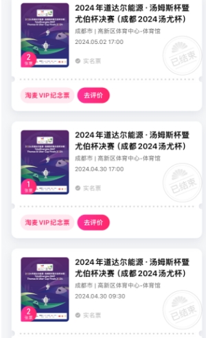 图五