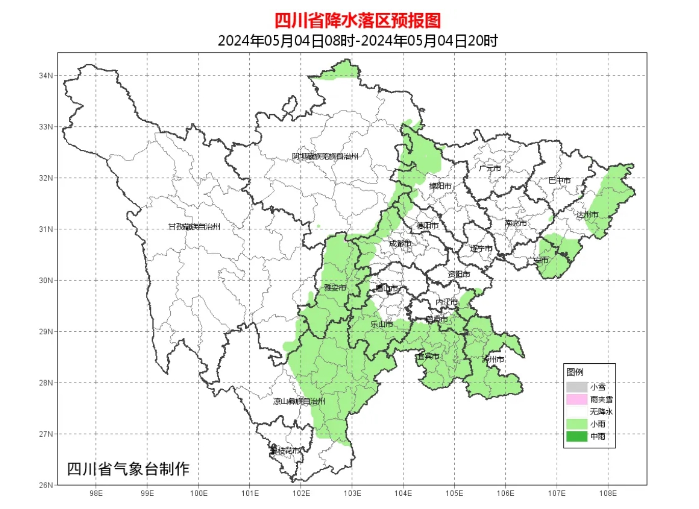 微信截图_20240504084725