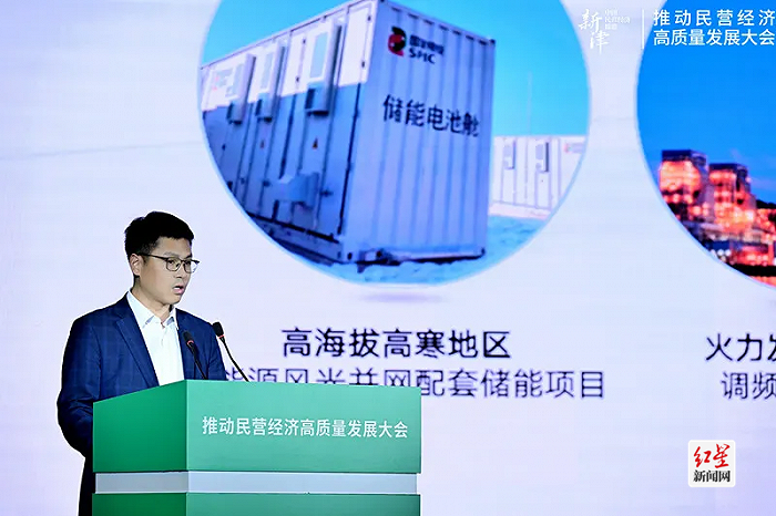 董锋在“推动民营经济高质量发展大会”上发言