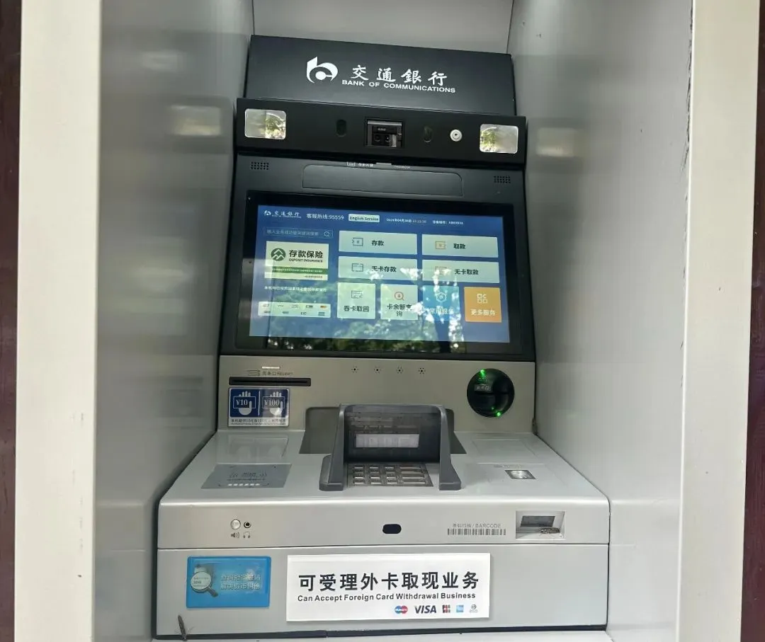 景区现场全方位境外支付“华丽变身