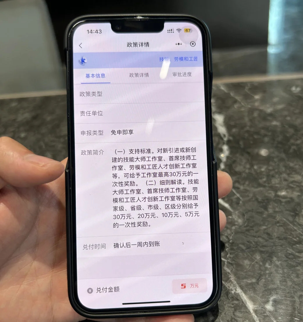 mmexport1715745913460