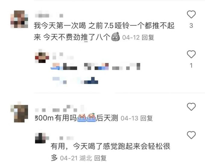 中欧体育一瓶开挂体考？注意！氮泵可能对青少年大脑发育产生不良影响(图2)