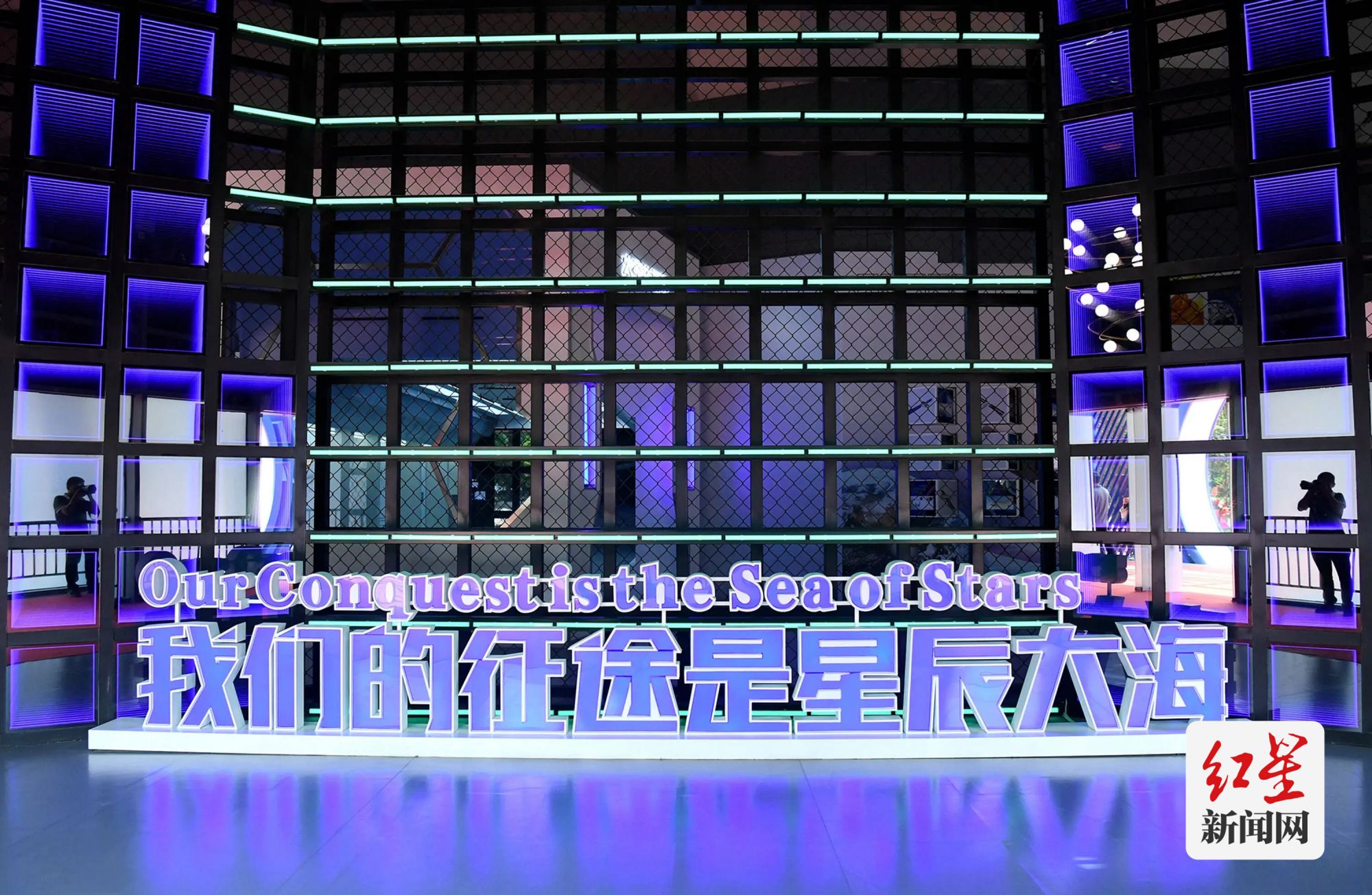 航天2