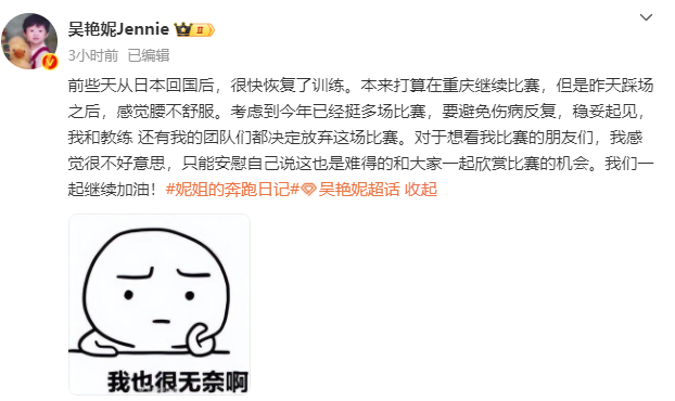 QQ截图20240527165651