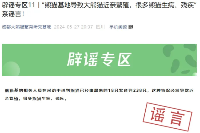 QQ截图20240528192507