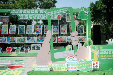 成都高新开展“践行新时尚 分类志愿行”生活垃圾分类主题文明传播活动399