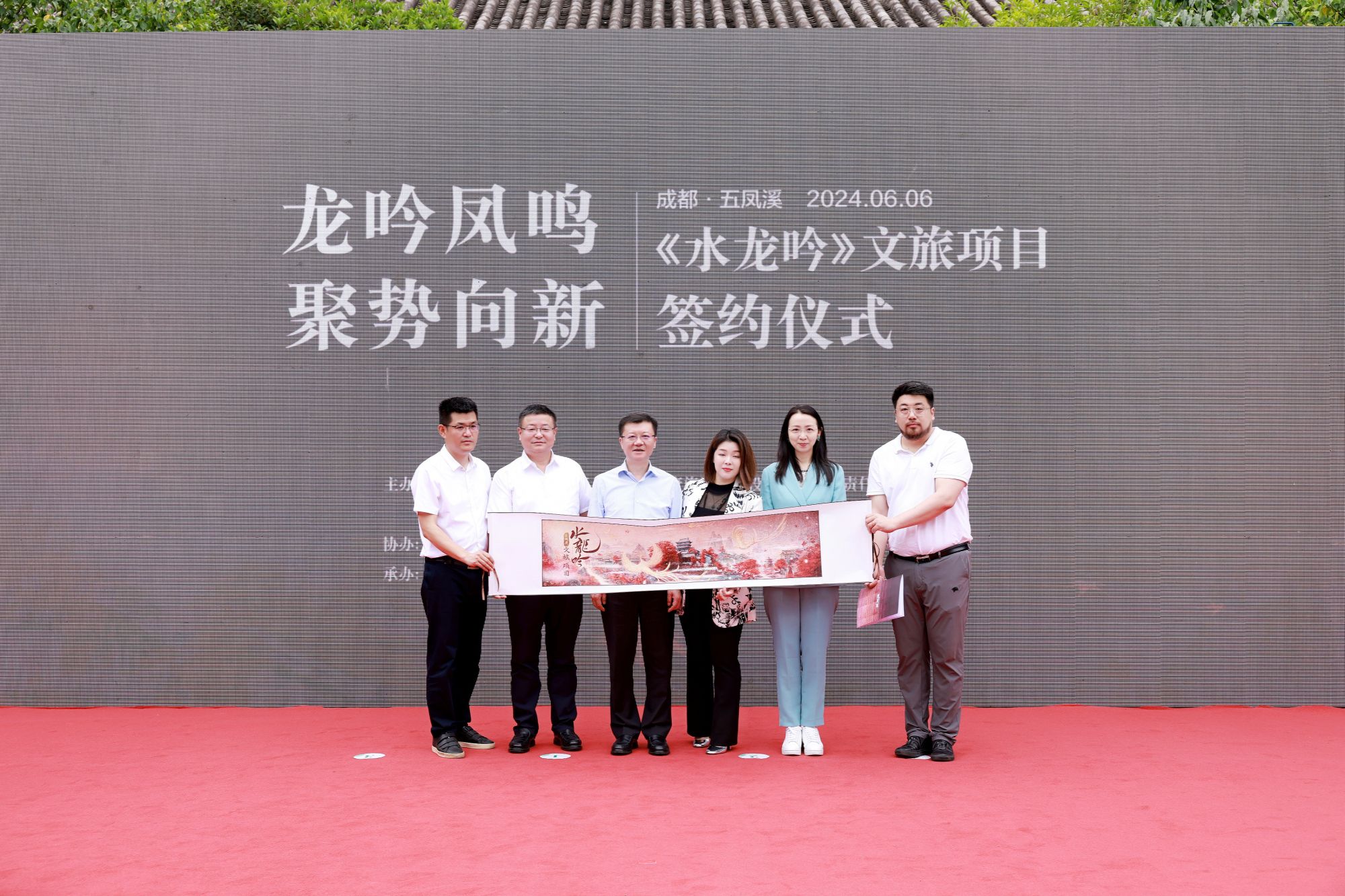 微信图片_20240606112509