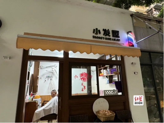 街巷记忆：高升桥南街 与青年力不期而遇929