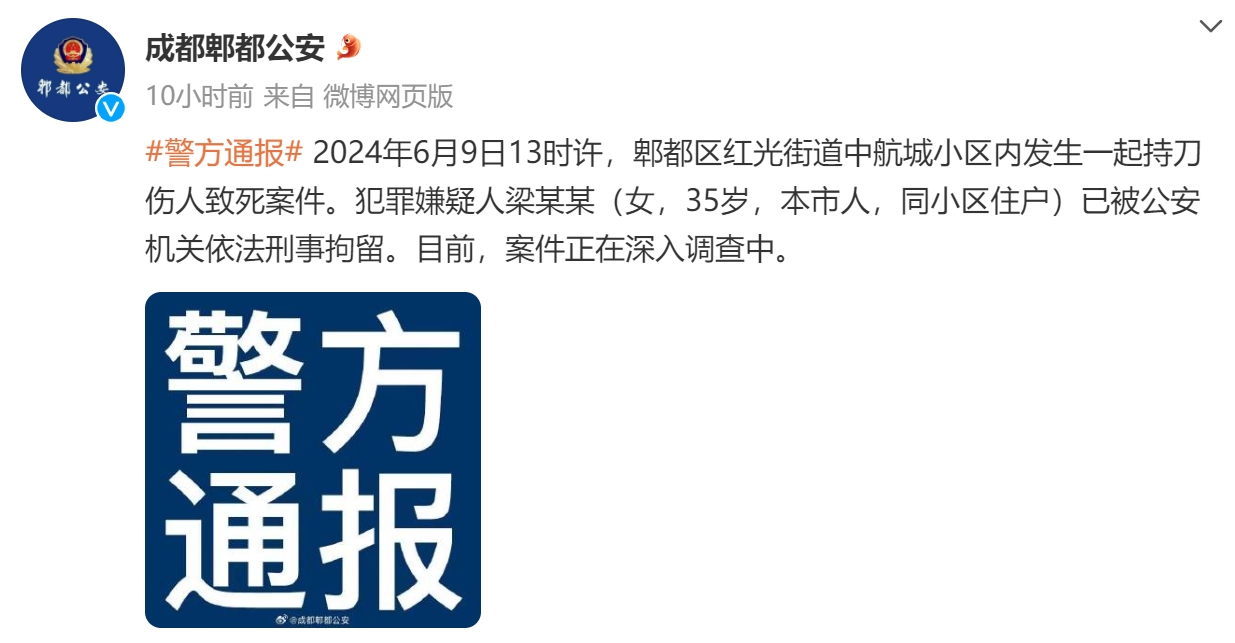微信截图_20240612085849