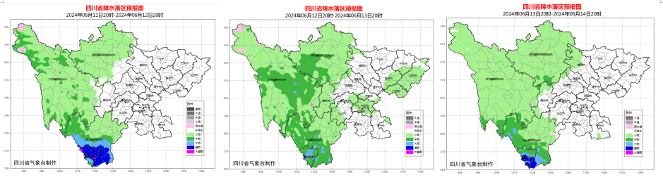 微信图片_20240612130924