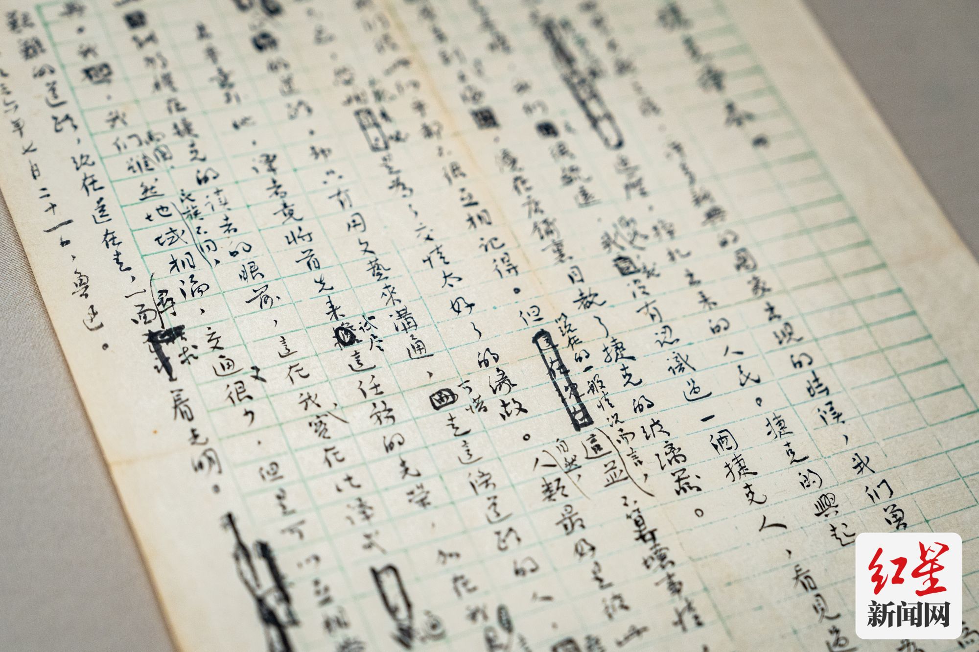 《呐喊》捷克译本序言 1936年7月21日 北京鲁迅博物馆藏