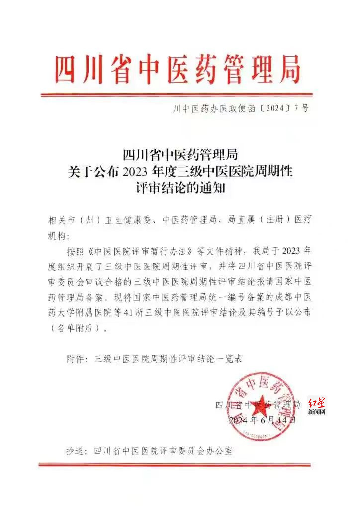 mmexport1718938216135