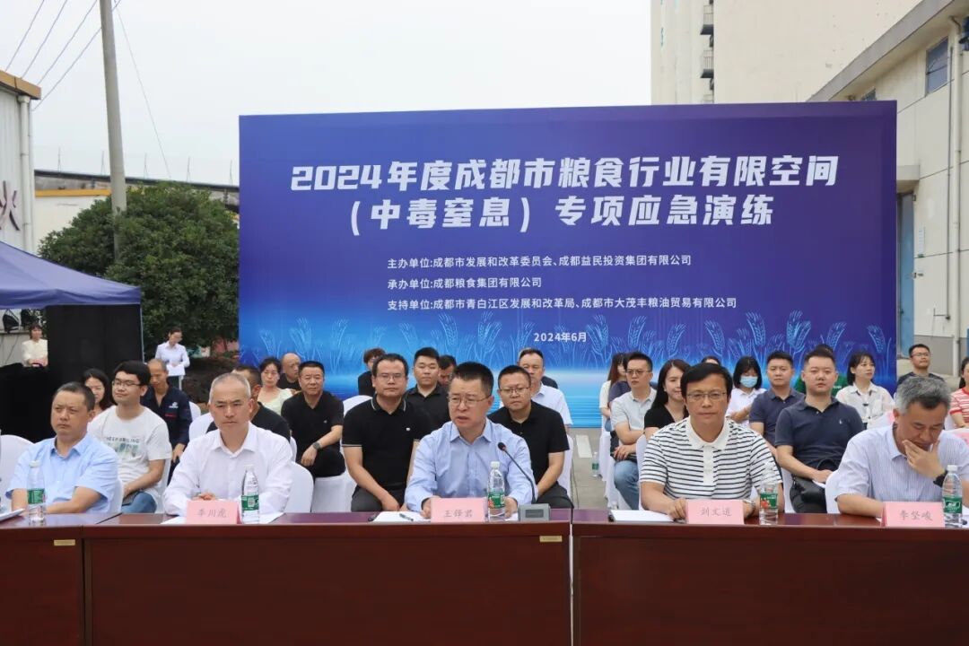 发改委