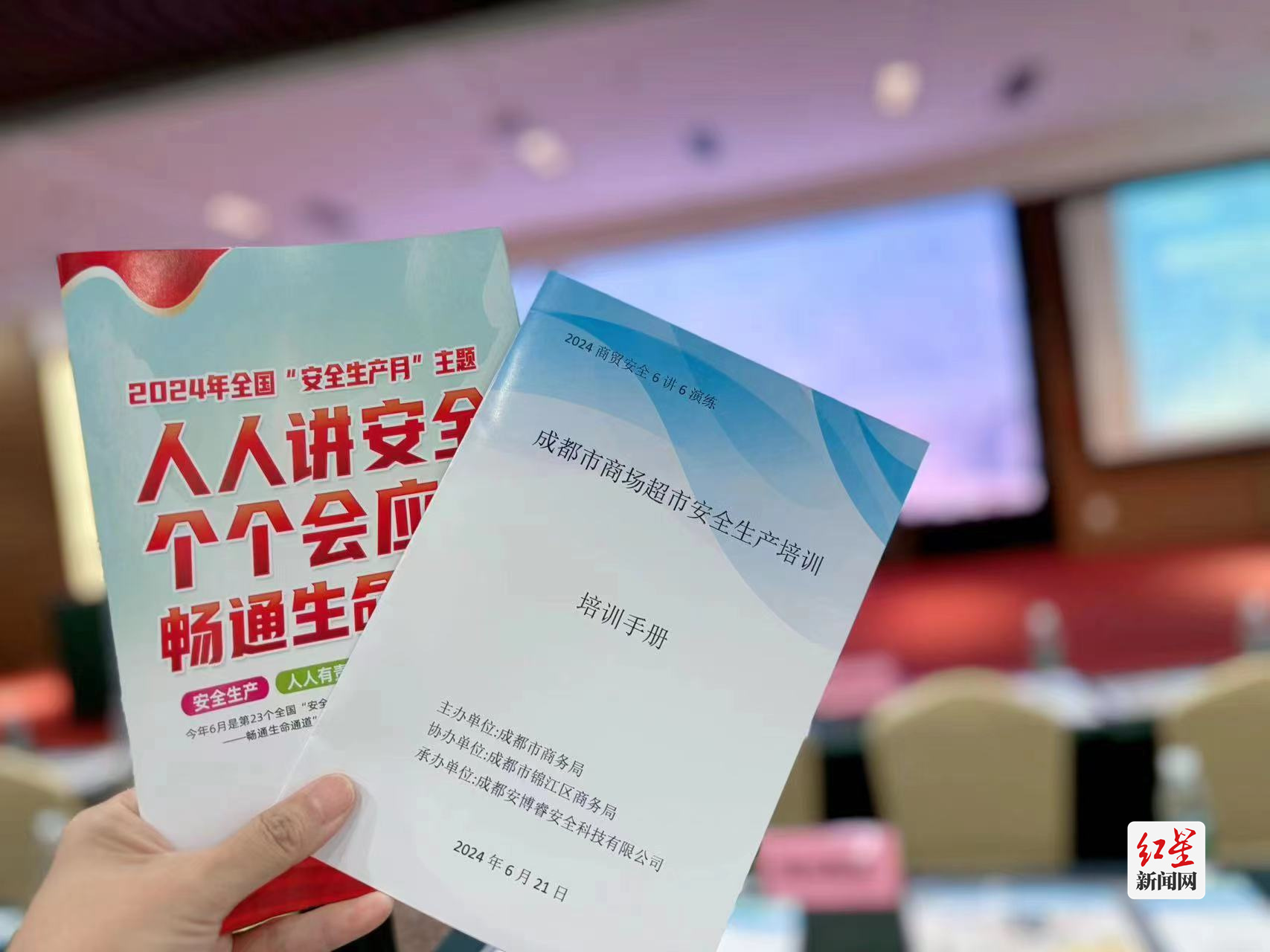 微信图片_20240621184419