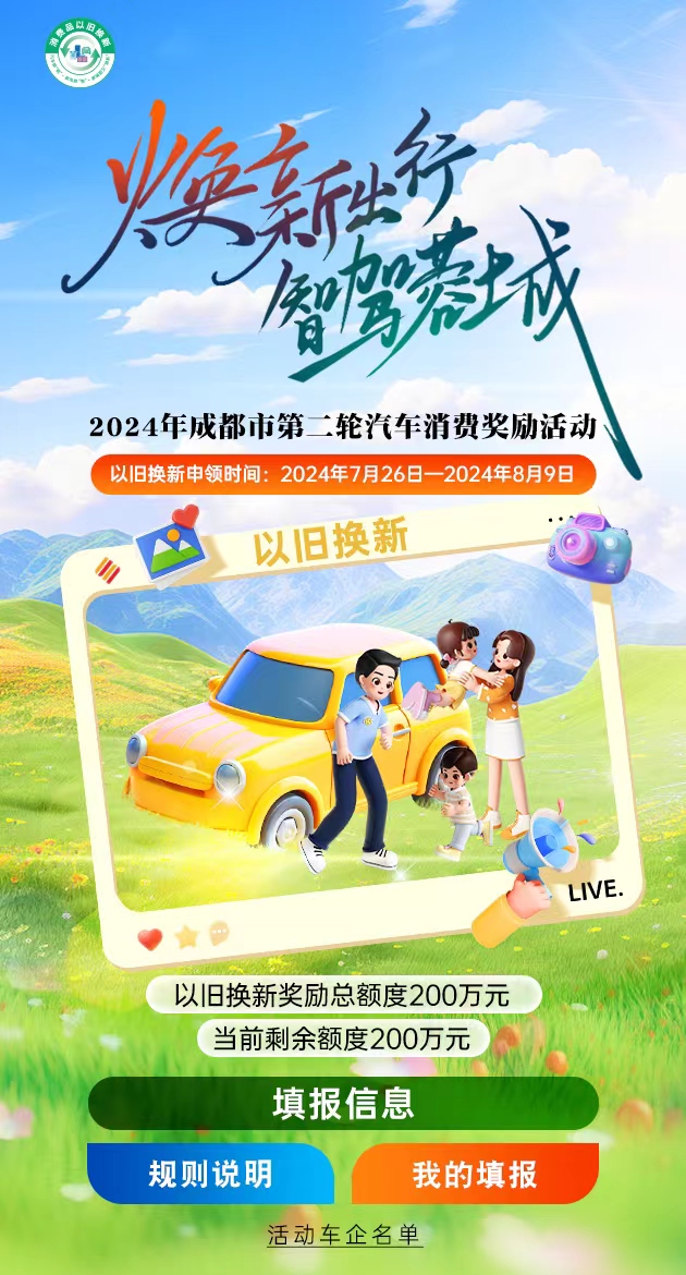 微信图片_20240624160839