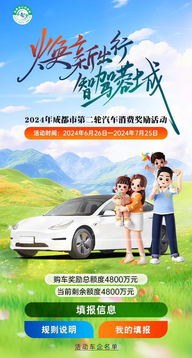 微信图片_20240624160844