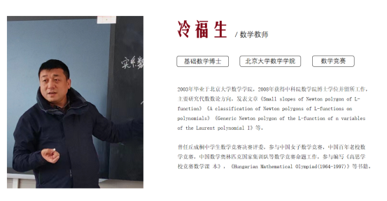 成都市优质特色高中全搜索（周哥）1256