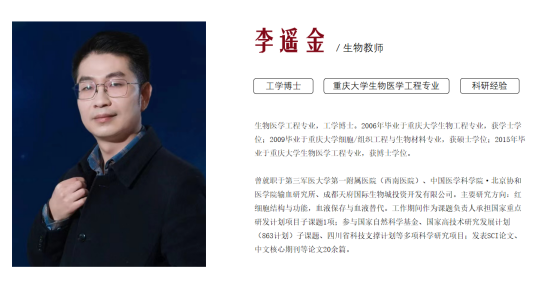 成都市优质特色高中全搜索（周哥）1257