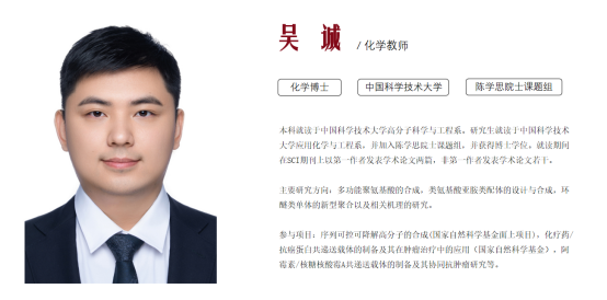 成都市优质特色高中全搜索（周哥）1258