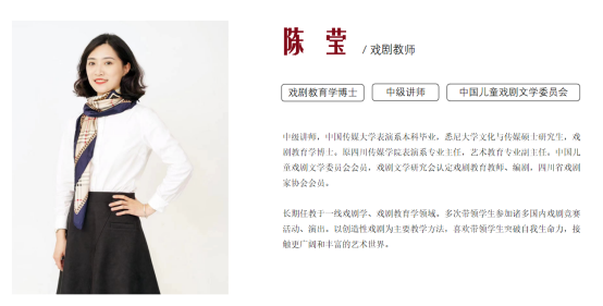 成都市优质特色高中全搜索（周哥）1259