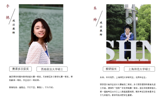 成都市优质特色高中全搜索（周哥）1267