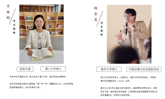 成都市优质特色高中全搜索（周哥）1269