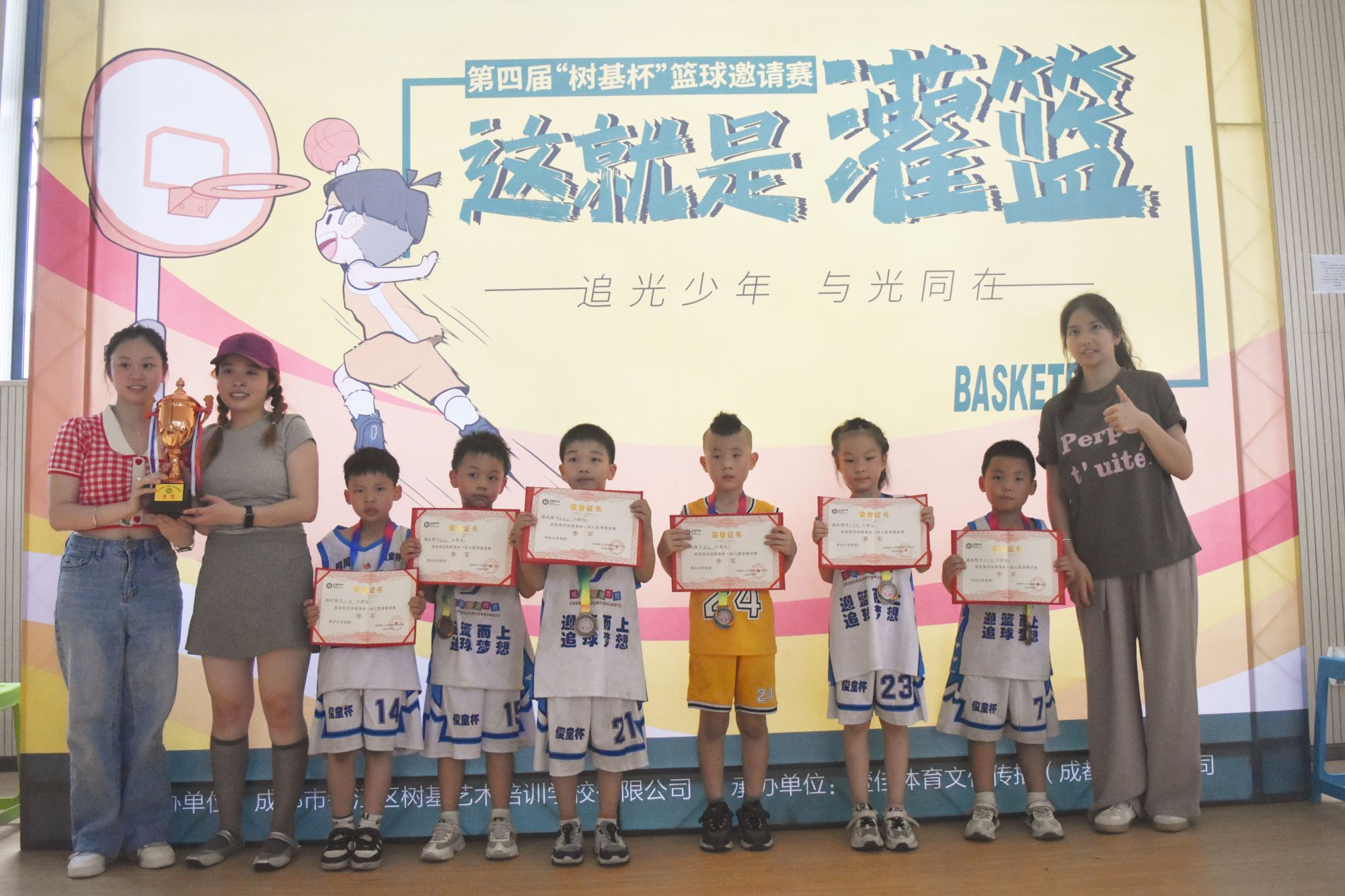 篮球11