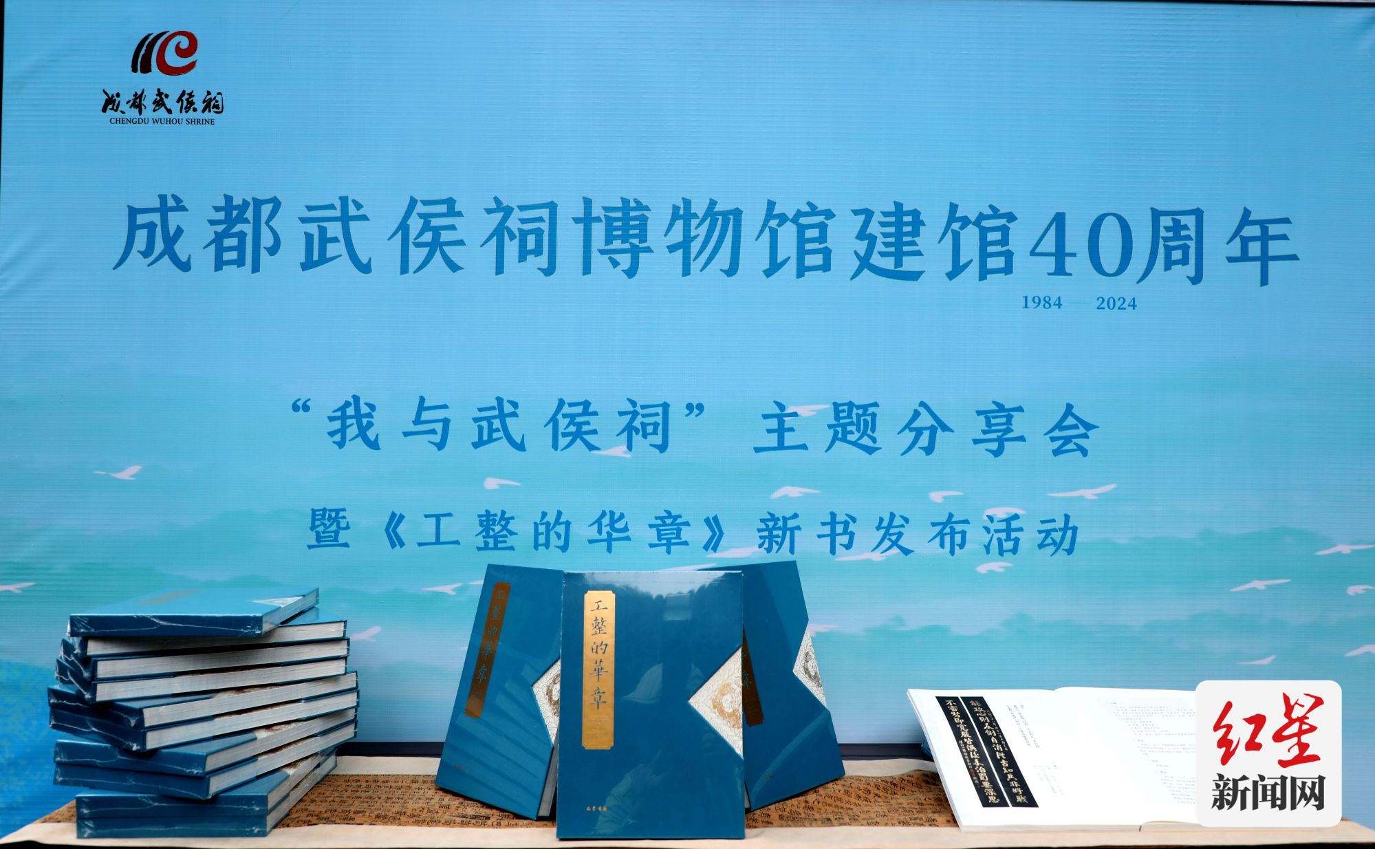 《工整的华章》1