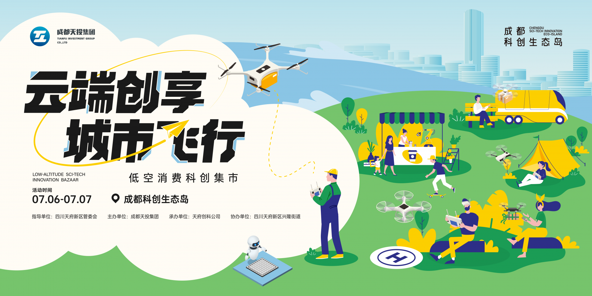 配图1