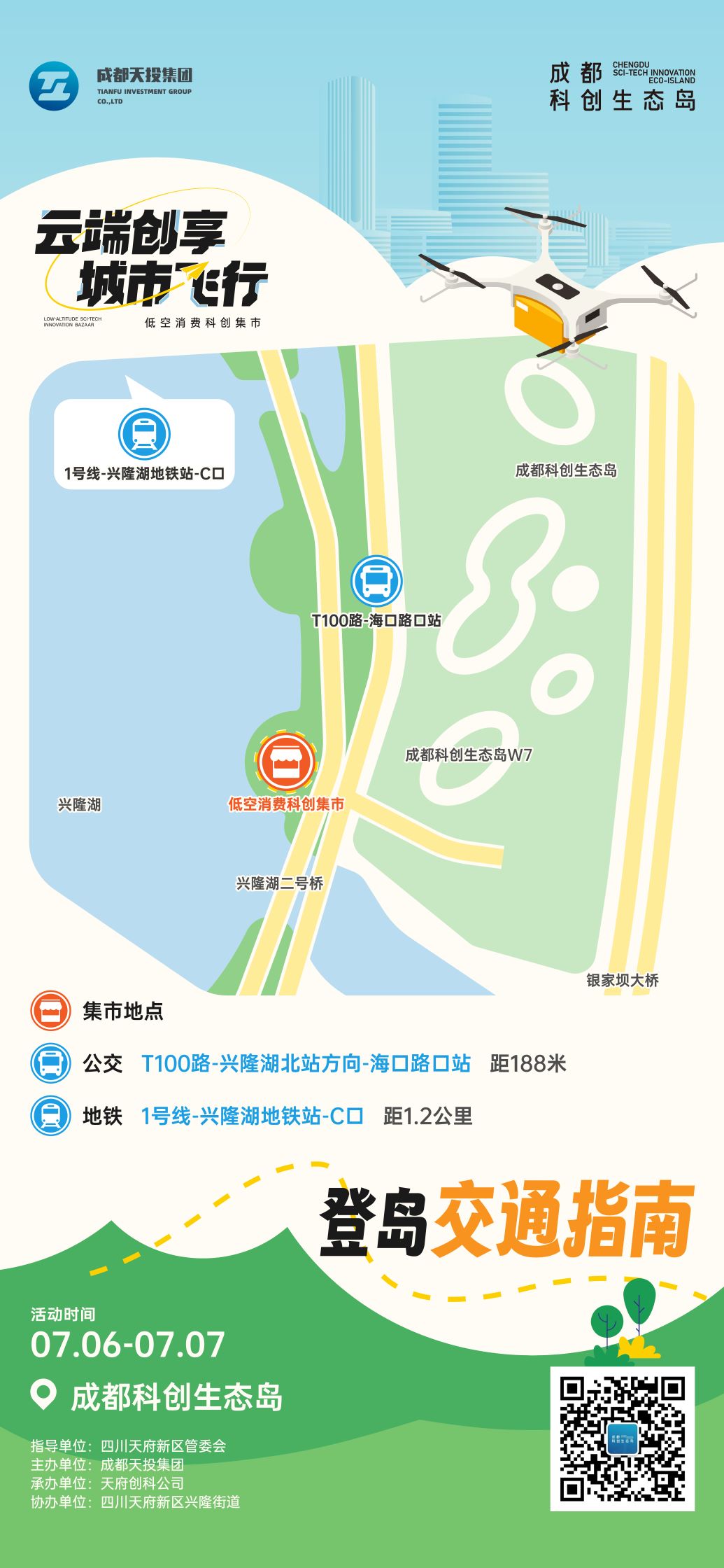 配图5