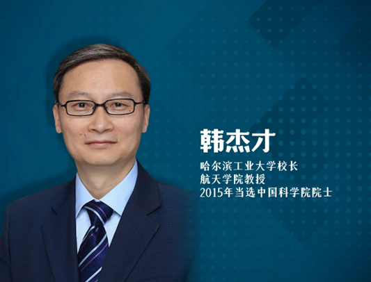 院士5