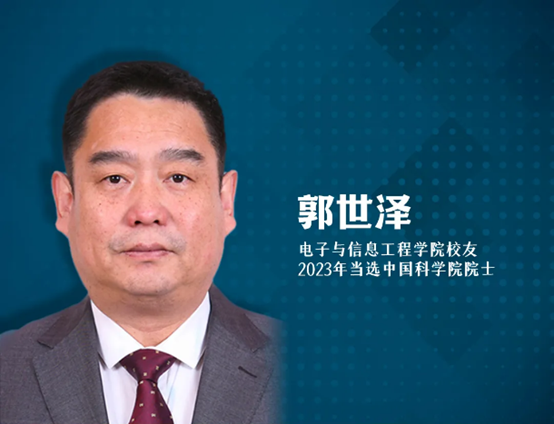 院士7