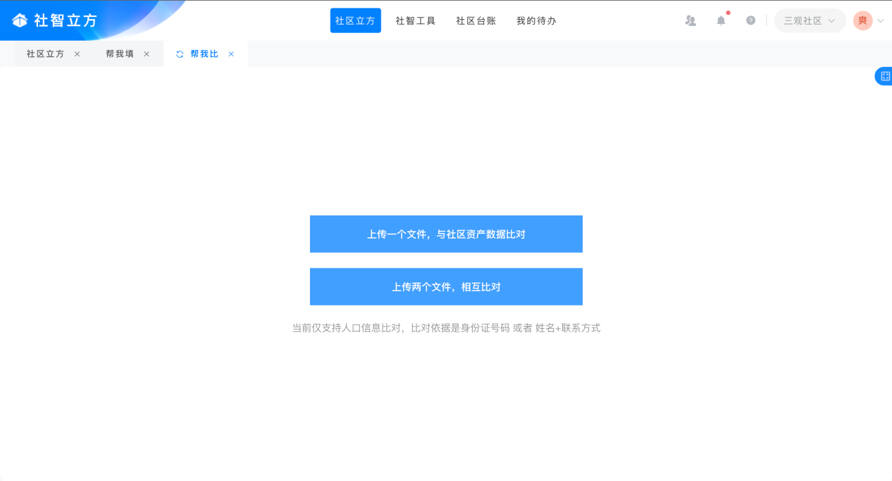 图wwwwsf片6