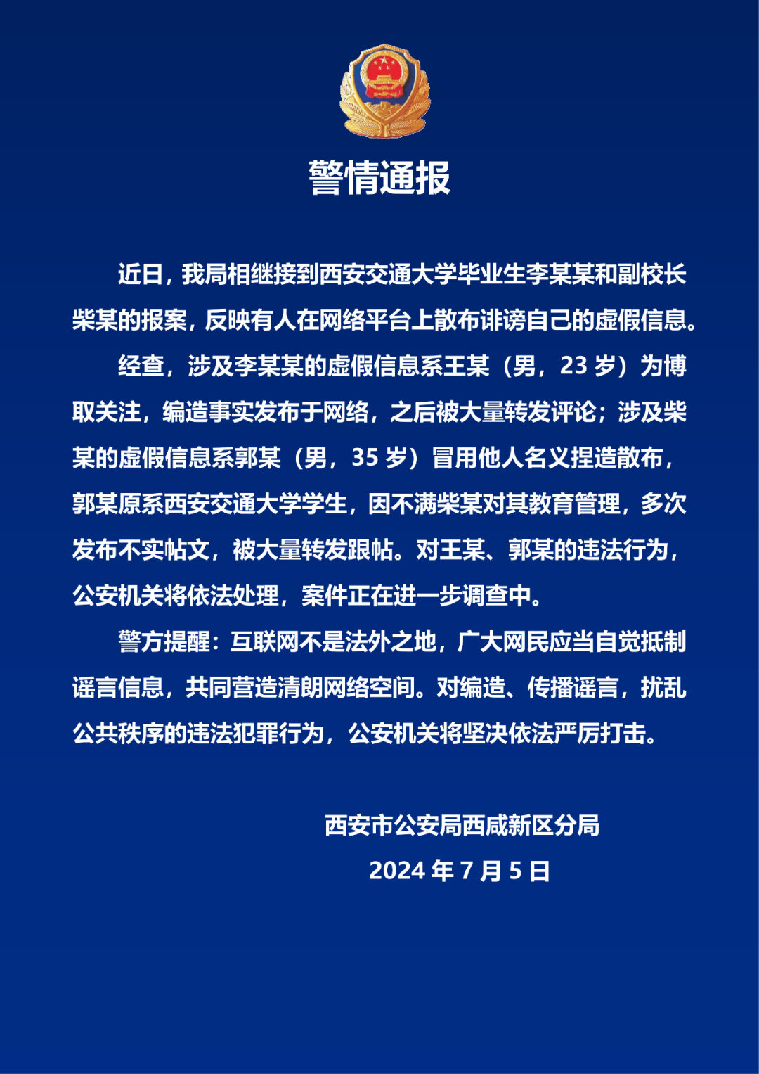 1720191092879792.png-cdsb