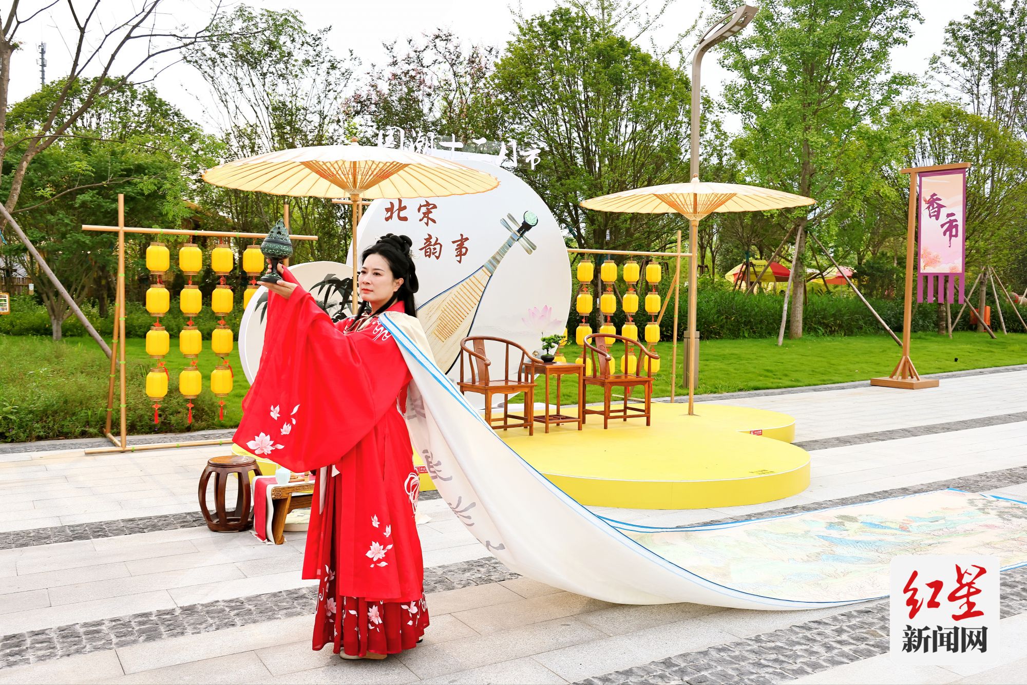 香市2