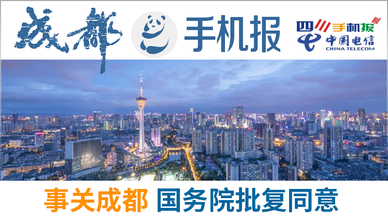 手机报头图（高450）