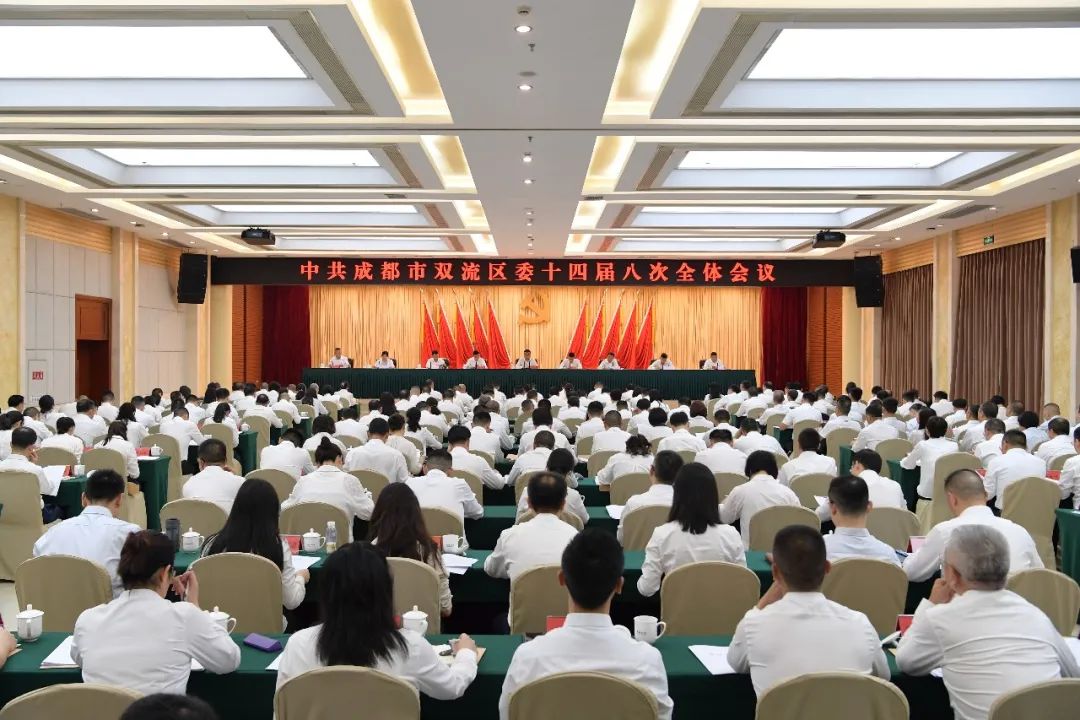 双流区